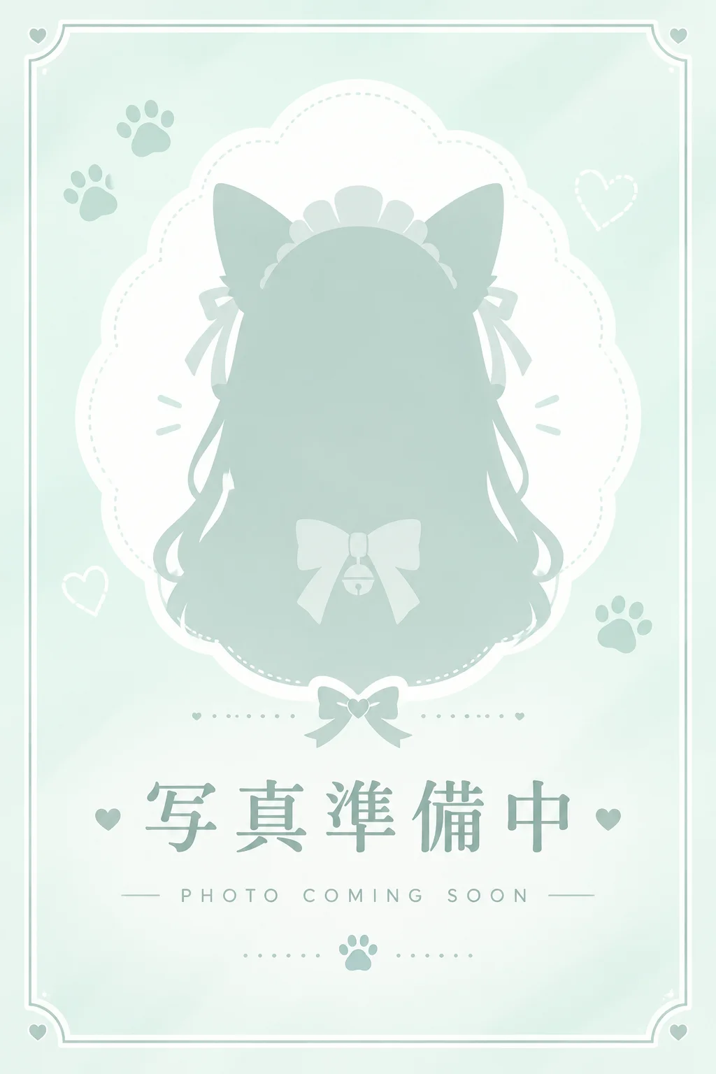 あめ
