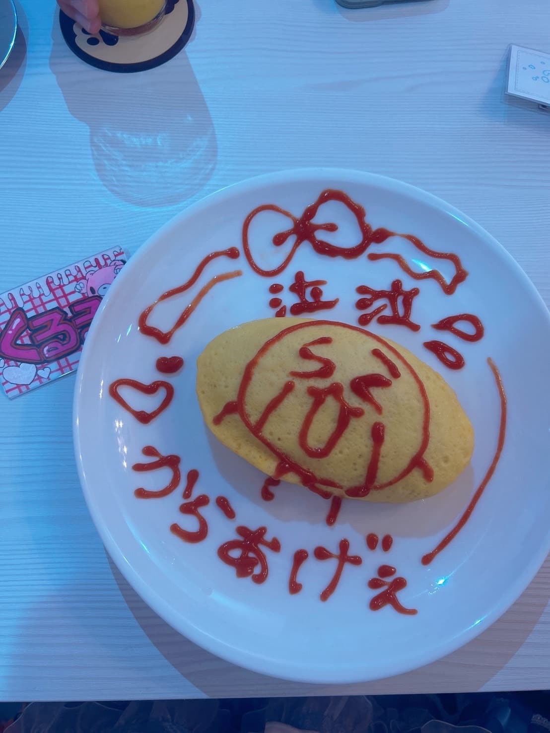 くるるが描いたお絵描きオムライス