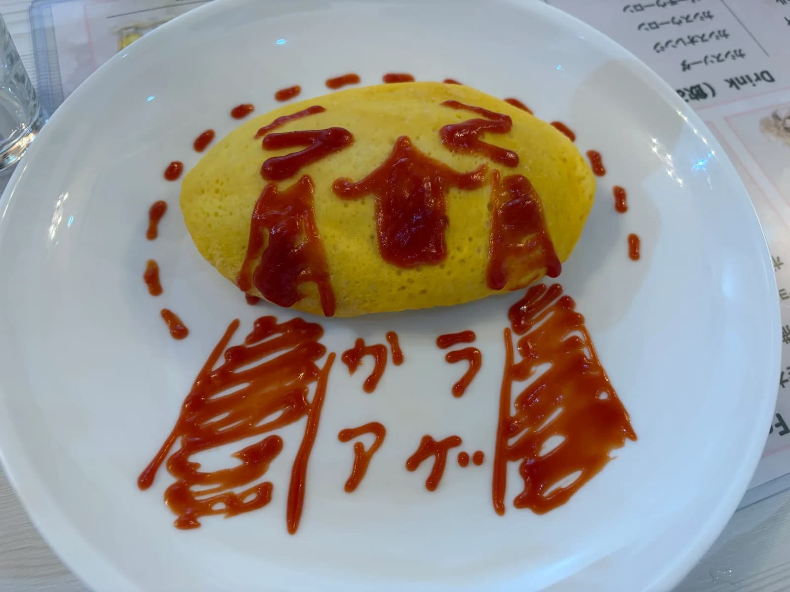 キャストが描いたお絵描きオムライス