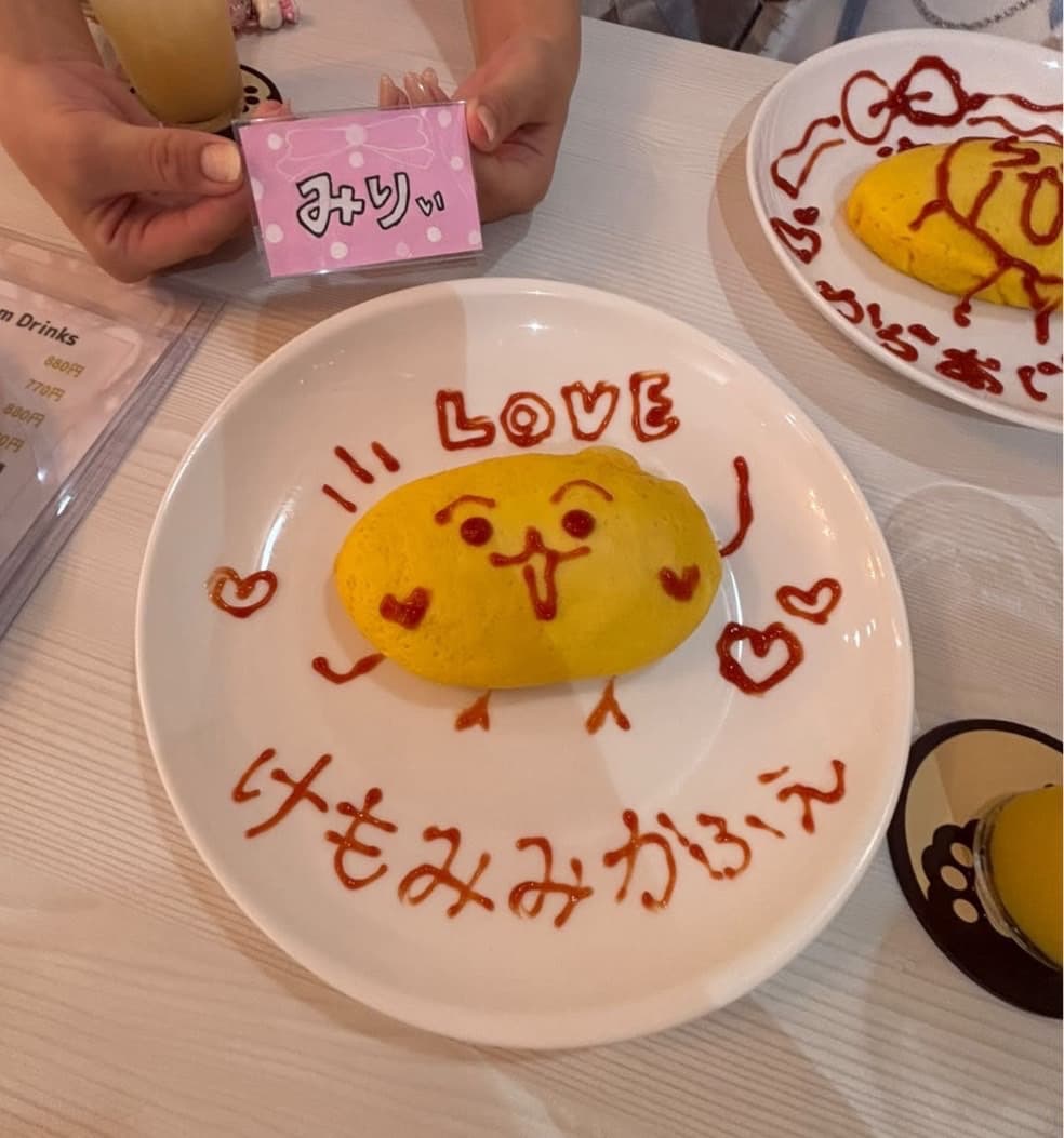 みりぃが描いたお絵描きオムライス