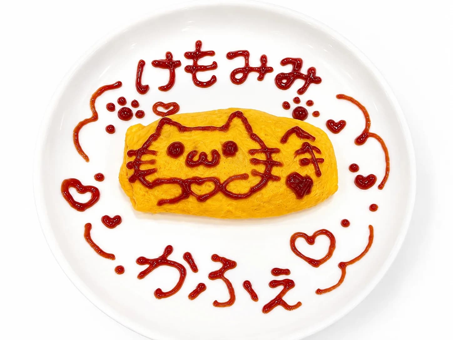 キャストが描いたお絵描きオムライス